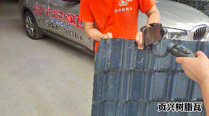 樹脂瓦質(zhì)量測(cè)試