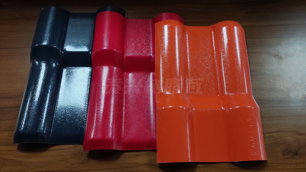 樹脂瓦的壽命一般是多少年？